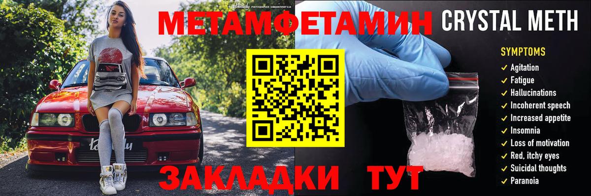 Амфетамин VHQ Зерноград