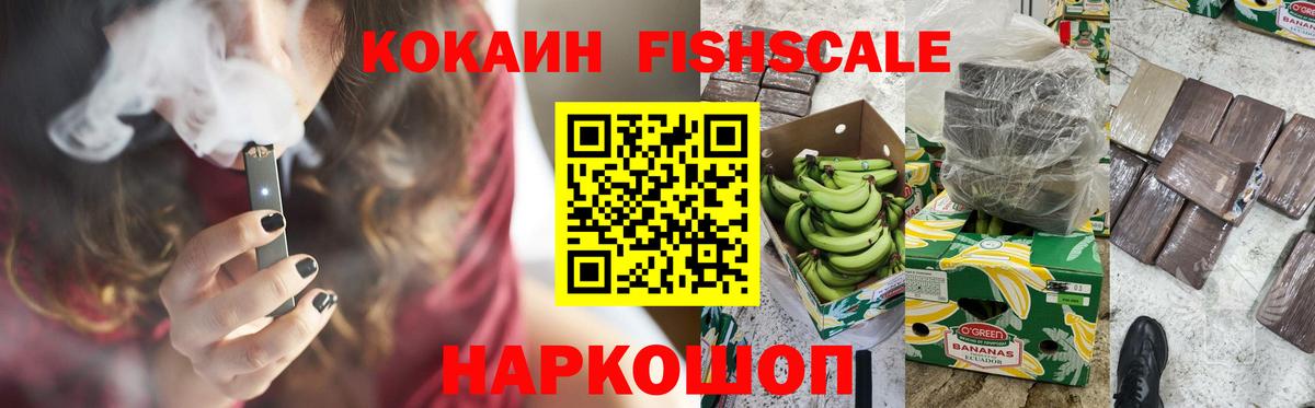 Cocaine Эквадор Зерноград