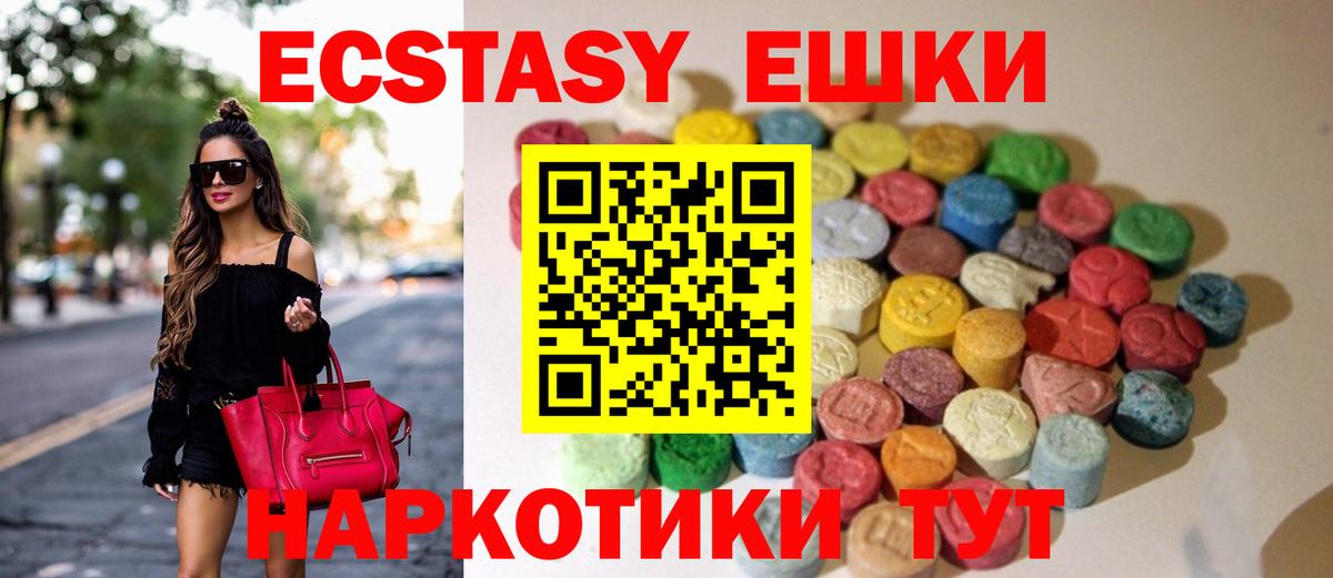 Экстази mix  Ecstasy  Экстази louis Vuitton  Зерноград  Вход с VPN 