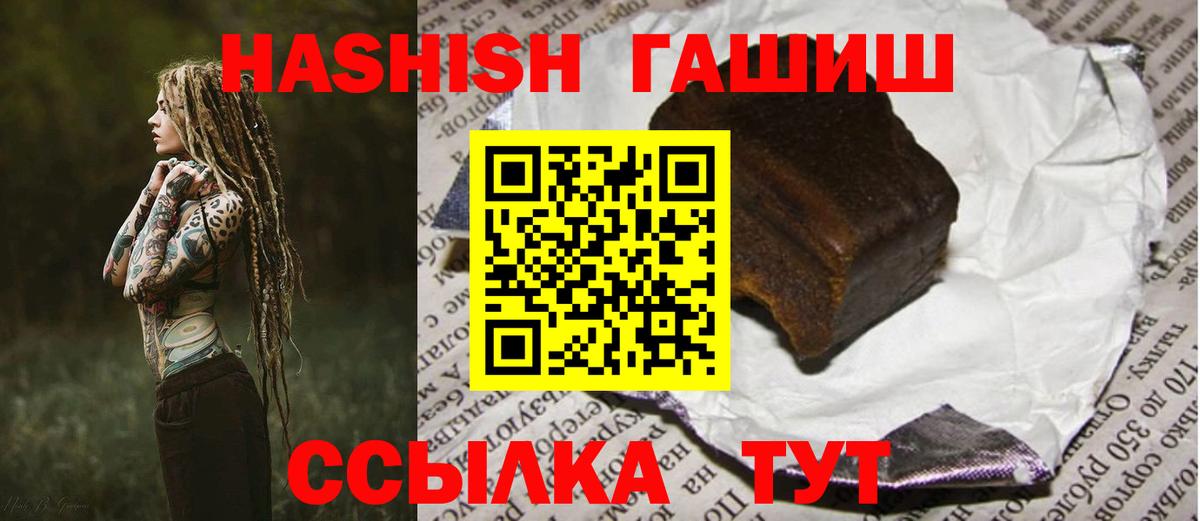 ГАШИШ гарик  Вход с VPN  Зерноград 