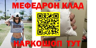 героин Абинск