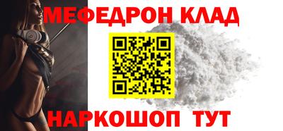 мдпв Азнакаево