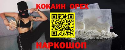 мяу мяу кристалл Кумертау