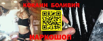 кокаин VHQ Кунгур