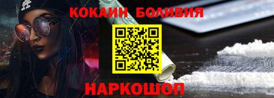 кокаин VHQ Кунгур