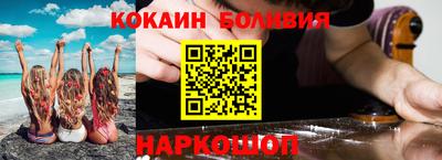 героин Абинск