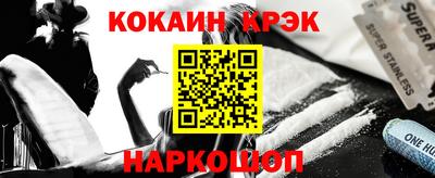 мяу мяу кристалл Кумертау