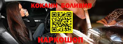 эйфоретик Абакан