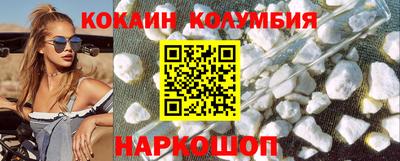 эйфоретик Абакан