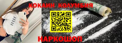 мяу мяу кристалл Кумертау
