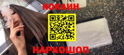 кокаин VHQ Кунгур