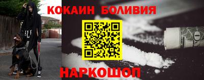 героин Абинск