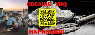 MDMA Premium VHQ Абинск