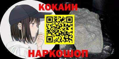 мяу мяу кристалл Кумертау