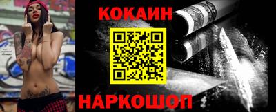 героин Абинск