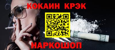 мяу мяу кристалл Кумертау