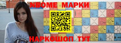 эйфоретик Абакан