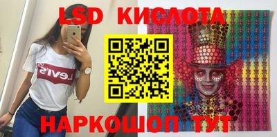 эйфоретик Абакан