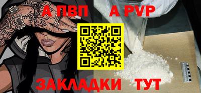 a pvp Кулебаки