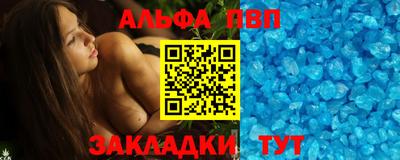 мдпв Азнакаево