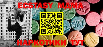 мяу мяу кристалл Кумертау