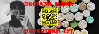 синтетический гашиш Ливны