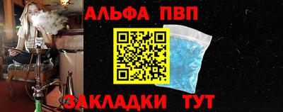 a pvp Кулебаки