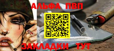a pvp Кулебаки