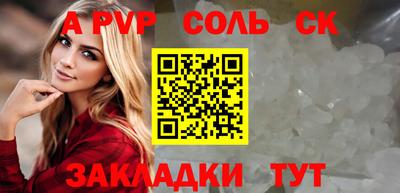 мдпв Азнакаево