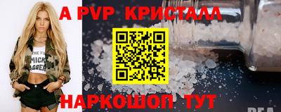 мяу мяу кристалл Кумертау