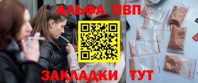 a pvp Кулебаки