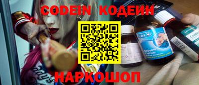 эйфоретик Абакан