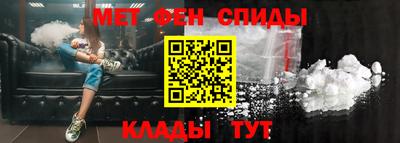 эйфоретик Абакан