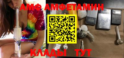 мяу мяу кристалл Кумертау