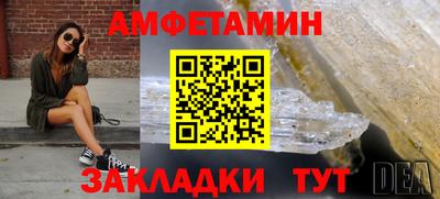 мяу мяу кристалл Кумертау