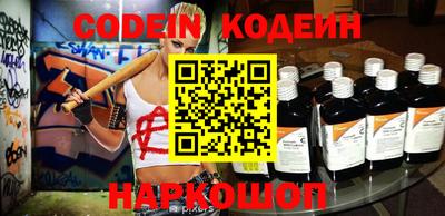 мяу мяу кристалл Кумертау