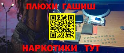 героин Абинск