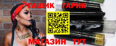 мяу мяу кристалл Кумертау