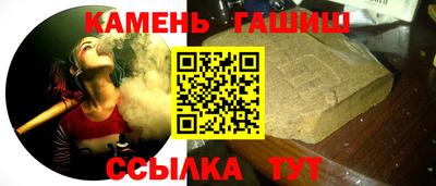 героин Абинск