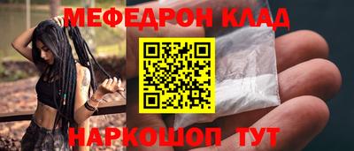 мдпв Азнакаево