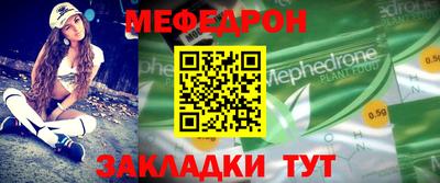 эйфоретик Абакан