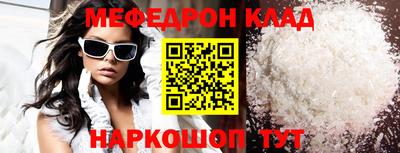 кокаин VHQ Кунгур