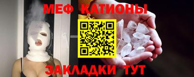 эйфоретик Абакан