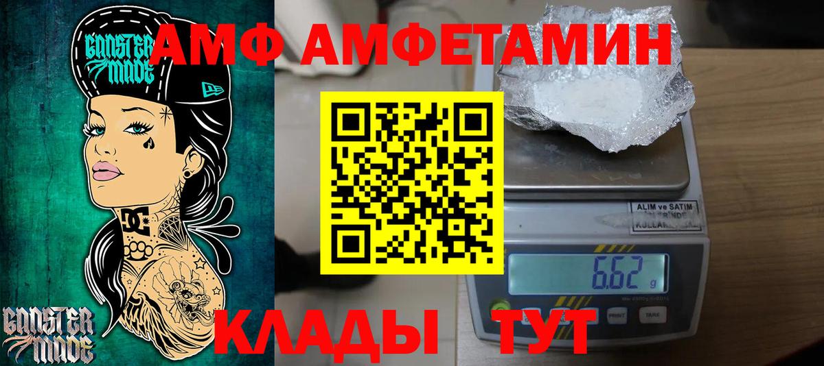 Зерноград  Метамфетамин кристалл  Вход с VPN 