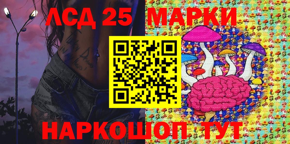 МАРИХУАНА  МЕФ  Гашиш  Бошки Шишки  Альфа-ПВП  Вход с VPN  Зерноград  Мефедрон 