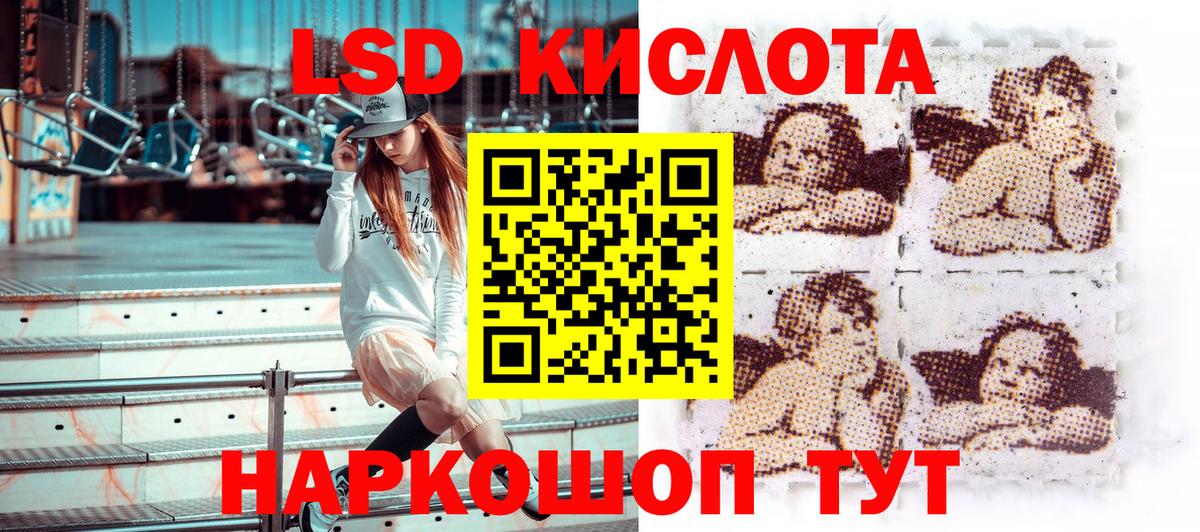 Марки 25I-NBOMe 1,5мг Зерноград