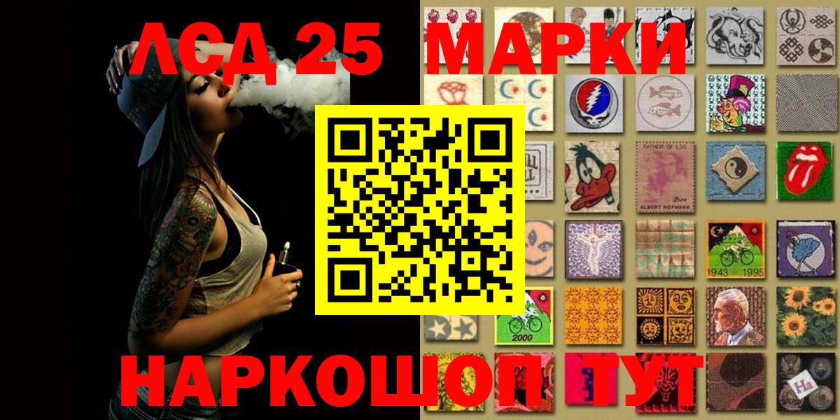 Марки NBOMe 1500мкг  Зерноград 