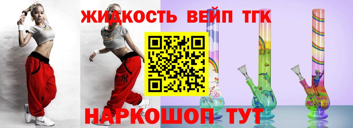 Альфа ПВП СК   COCAIN  Меф   Зерноград  Вход с VPN  Канабис  ГАШИШ 