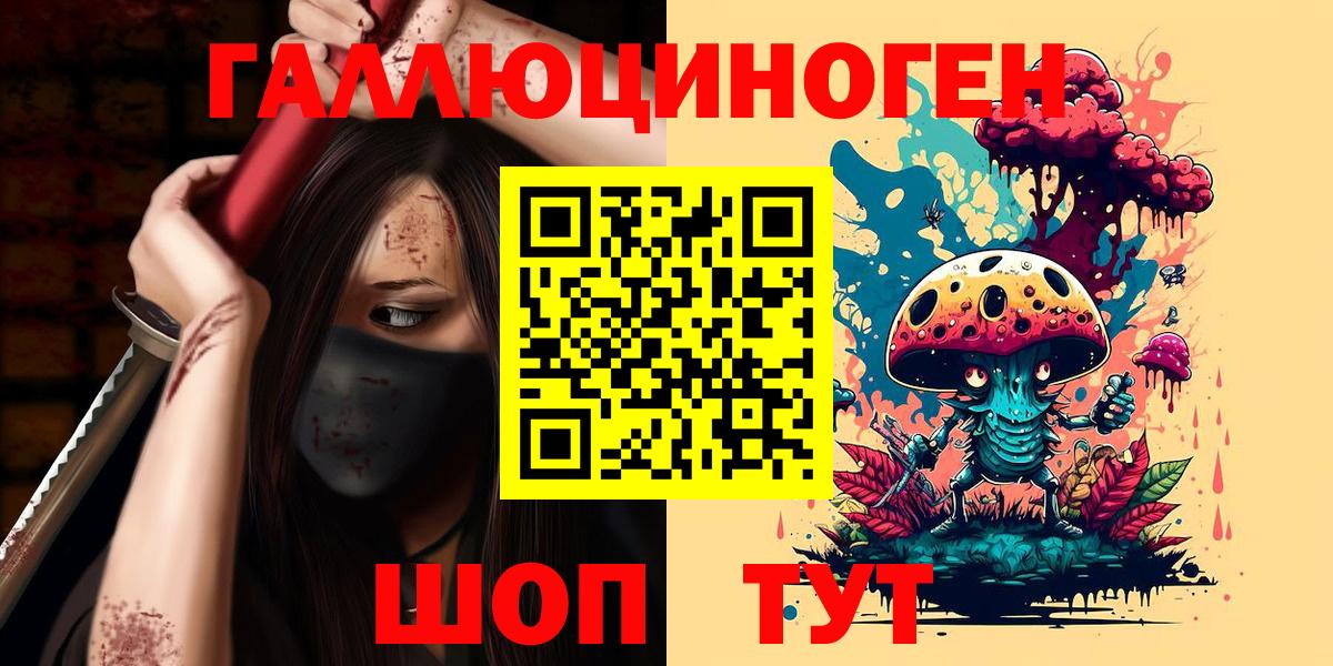 Галлюциногенные грибы Psilocybine cubensis  Зерноград 