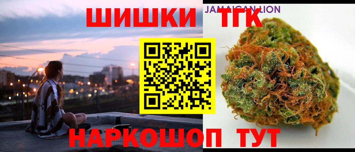 Конопля гибрид  Конопля тримм  Вход с VPN  Зерноград 